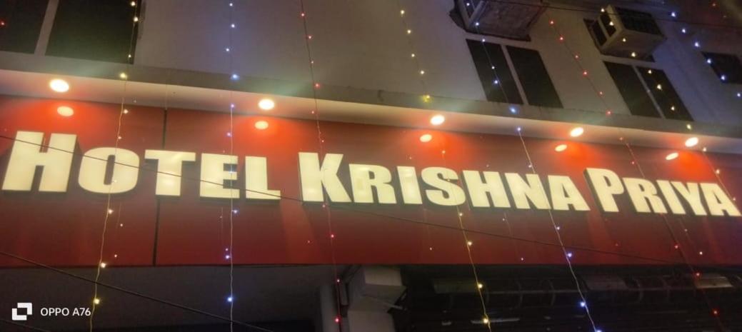 Hotel Krishna Priya Haridwār Esterno foto