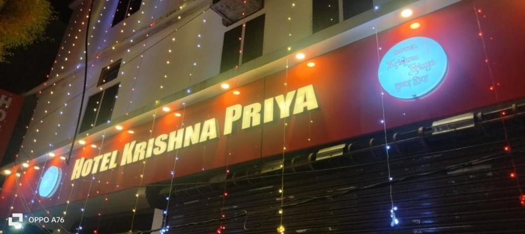 Hotel Krishna Priya Haridwār Esterno foto